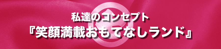fujino_c01