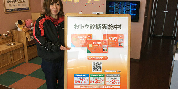 2019.01.03_fujino_01