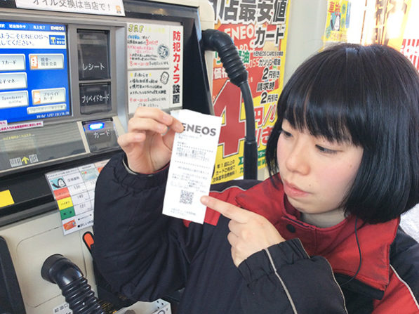 2019.02.03_fujino_01