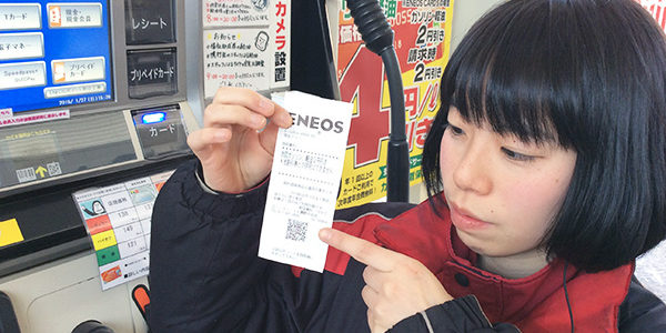 2019.02.03_fujino_01