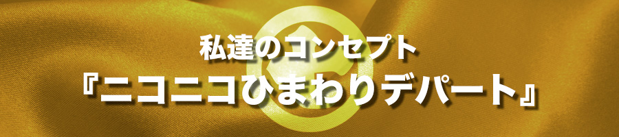 oodoori_c02