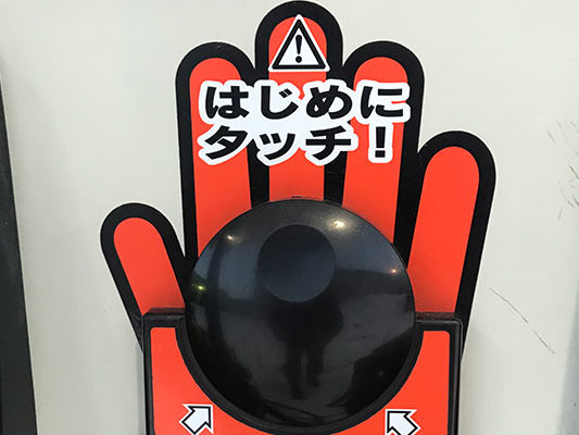 2019.02.21_nanaehama_eye