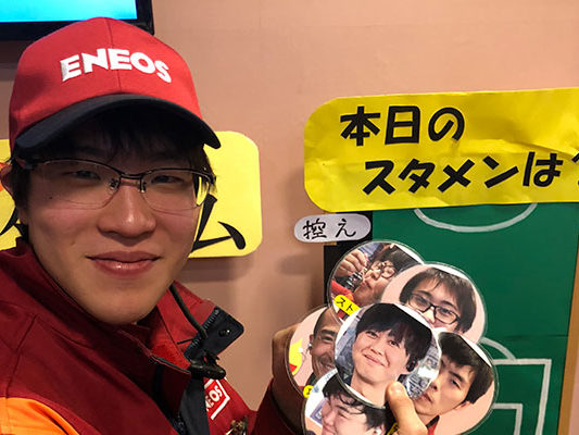 2019.03.05_nakamachi_eye