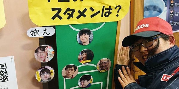 2019.03.19_nakamachi_eye