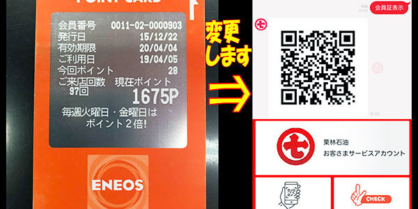 2019.05.07_nanaehama_01