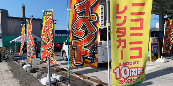 2019.08.09_oodoori_01