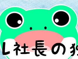 hitorigoto_banner_02