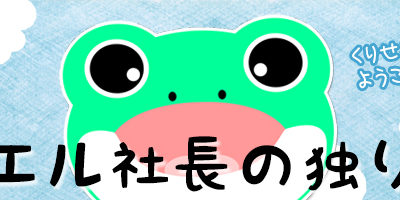 hitorigoto_banner_02