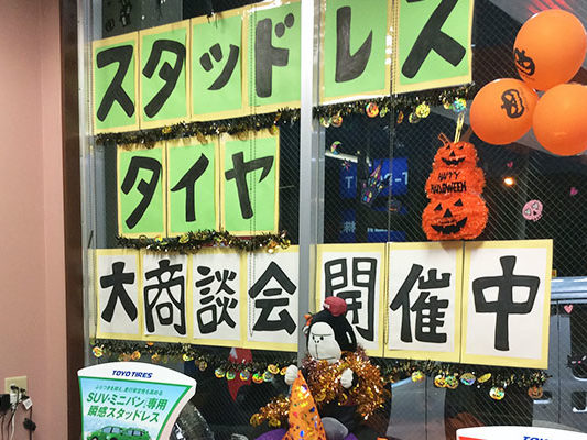 2019.10.07_nanaehama_00