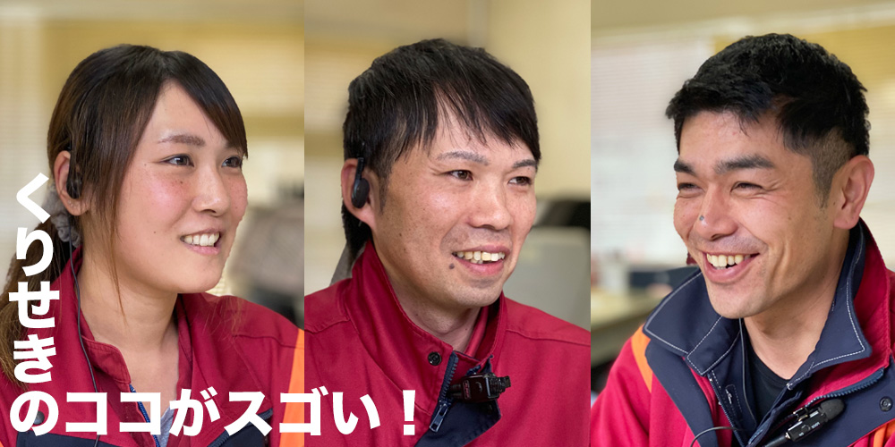job-zadankai-3x2-10