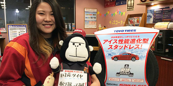 2019.11.03_fujino_01