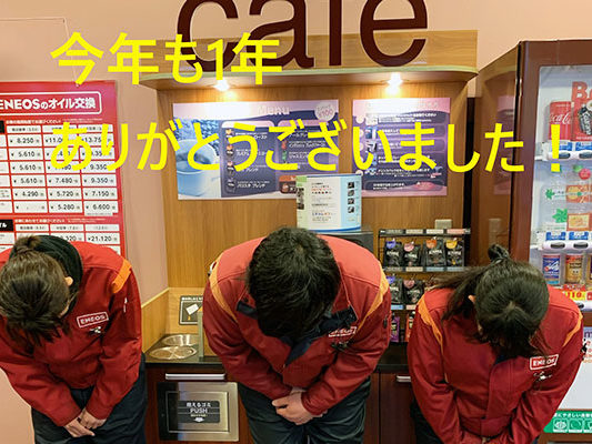 2019.12.19_nakamachi_00