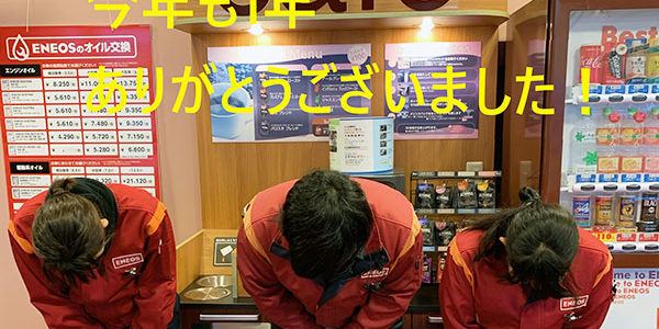 2019.12.19_nakamachi_00