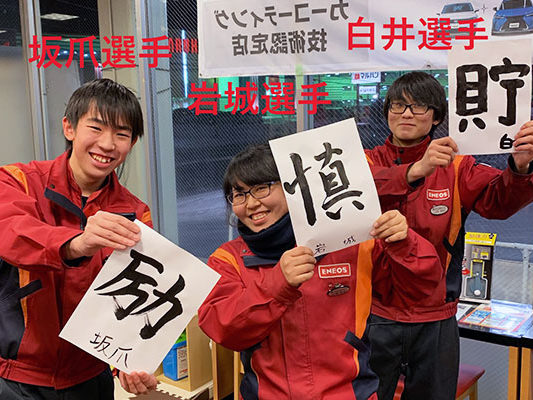 2020.01.05_nakamachi_00