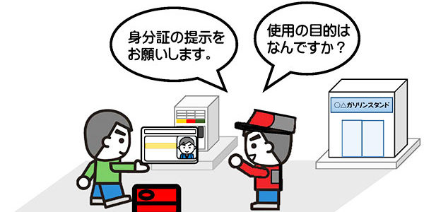 2020.02.17_fujino_00