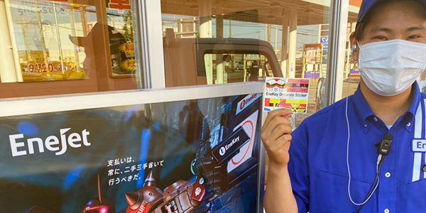 2019.09.01_kariki_00