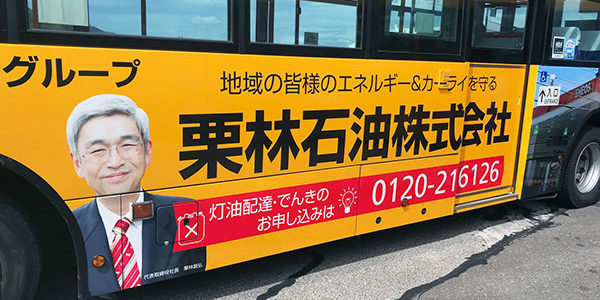 2020.09.05_nakamachi_04