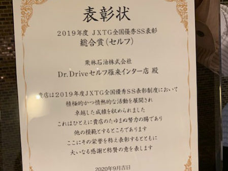 2019.10.15_kariki_04