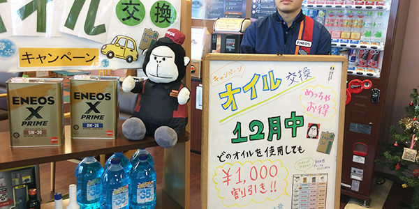 2020.12.03_fujino_01