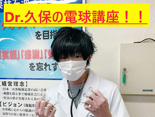 2020.12.07_nanaehama_00