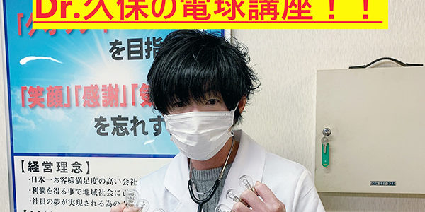 2020.12.07_nanaehama_00