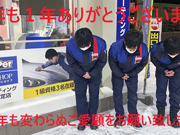 2020.12.21_nanaehama_06