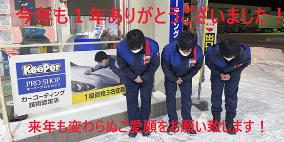 2020.12.21_nanaehama_06