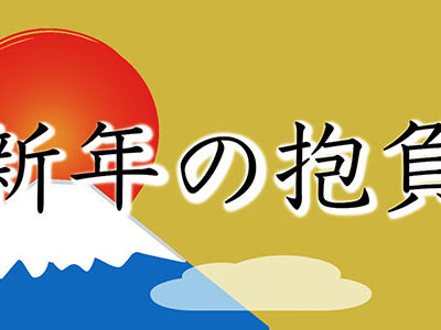 2021.01.05_nakamachi_02