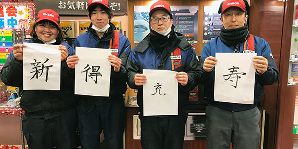 2021.02.05_nakamachi_05