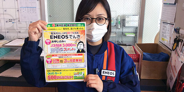 2021.03.03_fujino_03