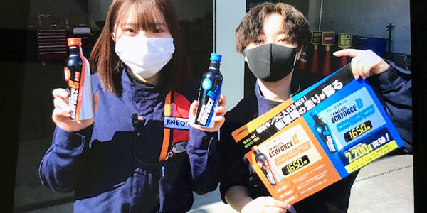 2021.03.17_fujino_01