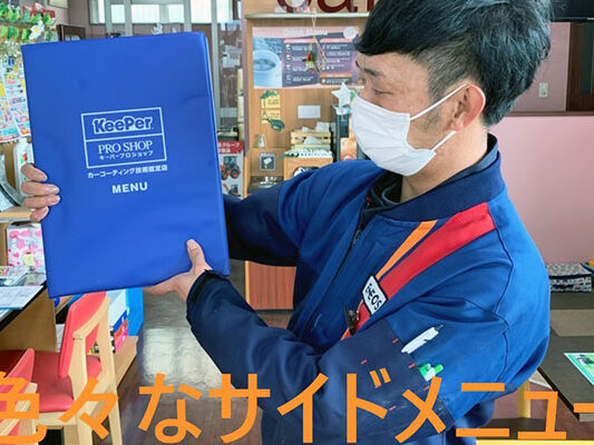 2021.03.21_nanaehama_00