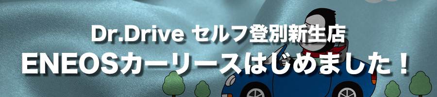 shinsei_c02