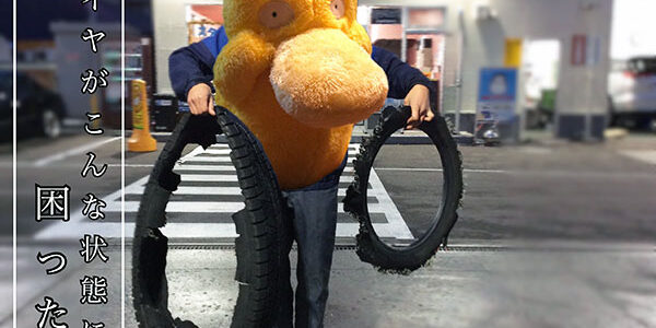 2021.12.09_oodoori_02