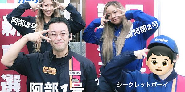 2021.12.27_shinsei_01