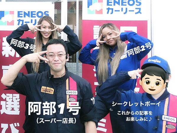 2021.12.27_shinsei_01
