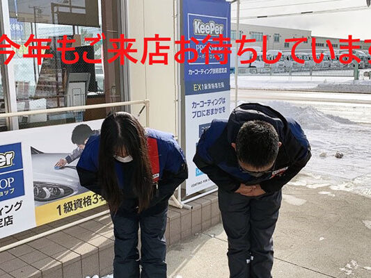 2022.01.07_nanaehama_00