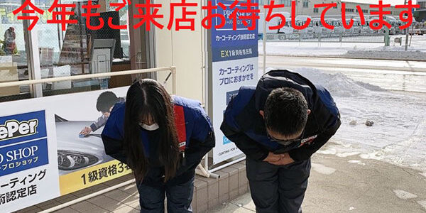 2022.01.07_nanaehama_00