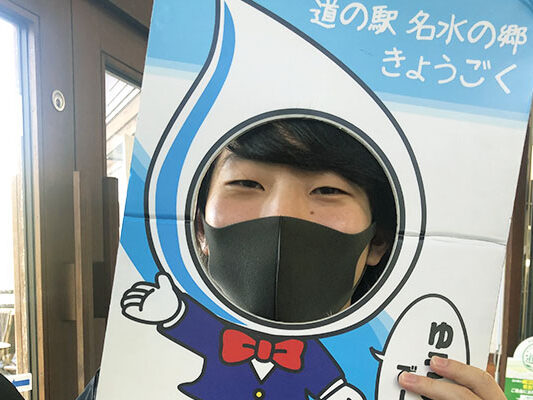 2022.01.13_shinsei_00
