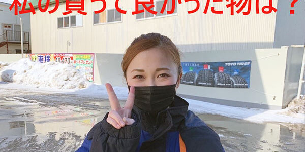 2022.01.21_nanaehama_00