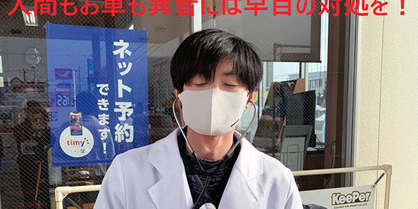 2022.03.07_nanaehama_00