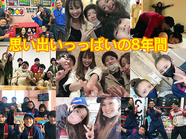 2022.08.13_shinsei_00