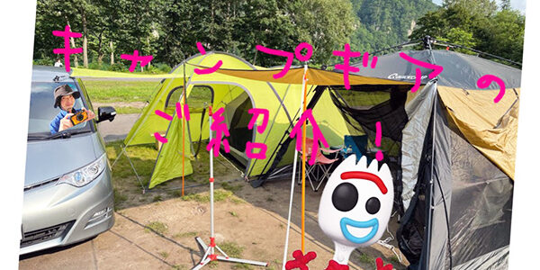 2022.08.23_oodoori_00