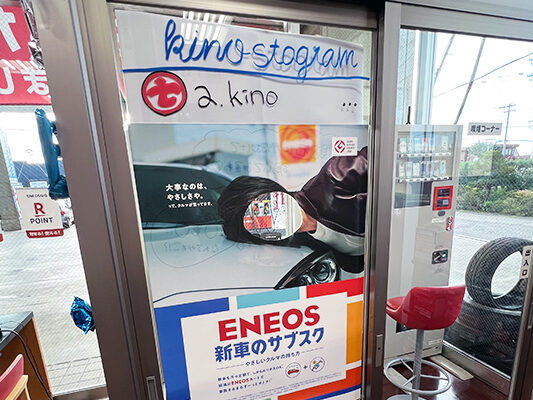 2022.08.25_kino_00-2