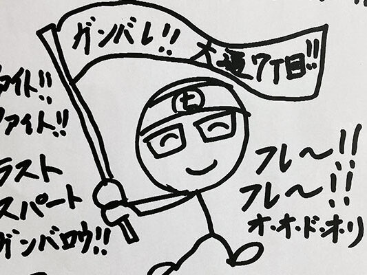 2022.11.23_oodoori_00