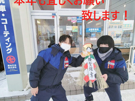 2023.01.07_nanaehama_15