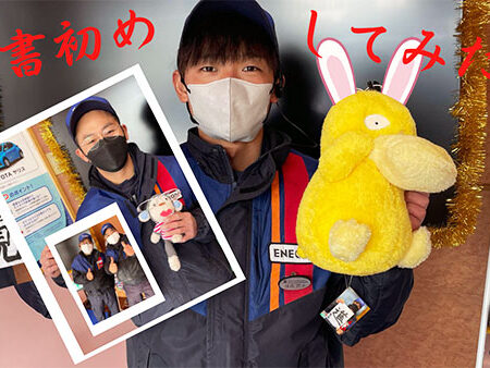 2023.01.09_oodoori_00