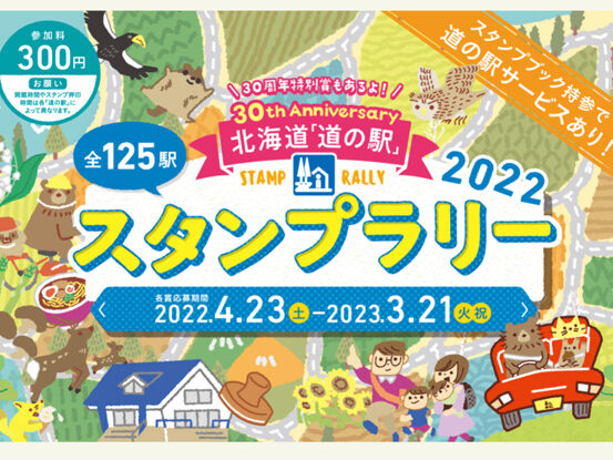 2023.03.25_kino_02