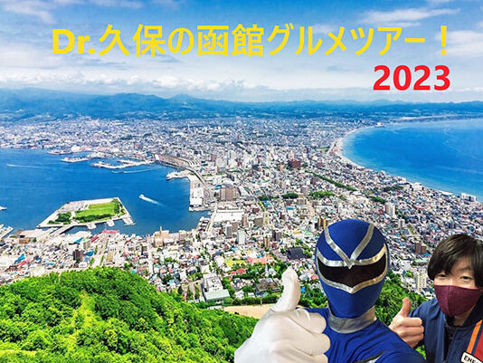 2023.04.21_nanaehama_01