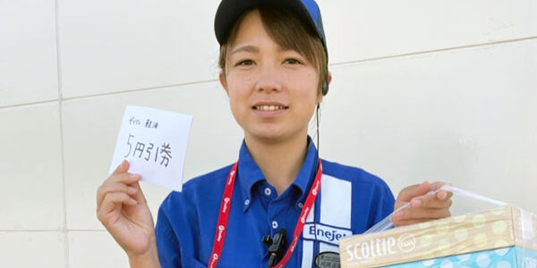 2023.10.01_kariki_00